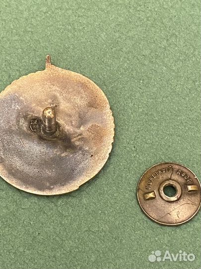 Монголия Знак Халхингол 2 тип