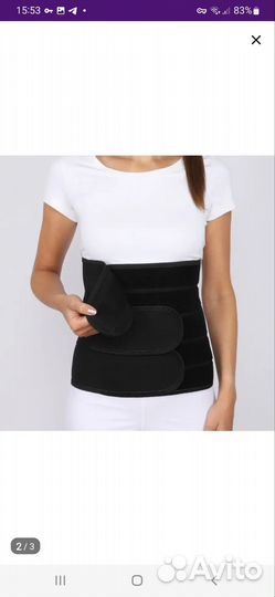 Корсет бандаж послеоперационный