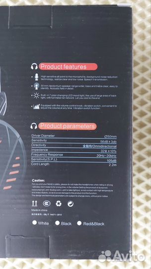 Ч) Наушники A1