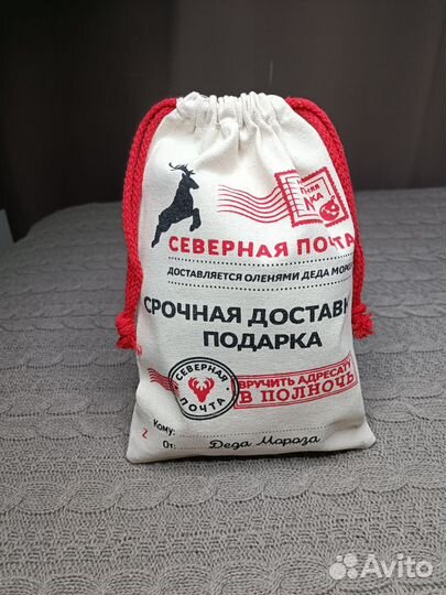 Мешки для новогодних подарков