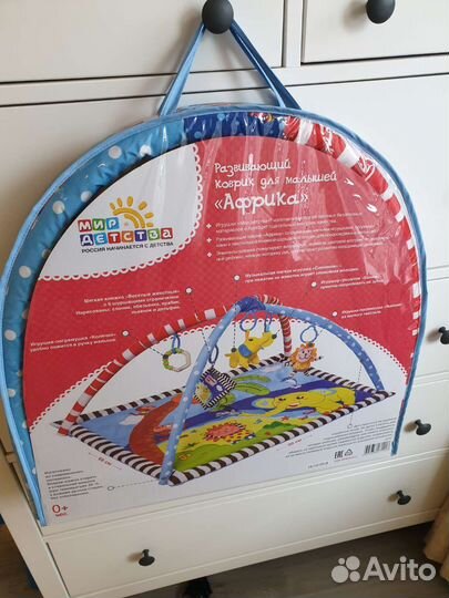 Развивающий коврик с доп. Игрушками