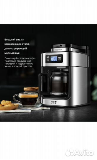 Кофе машина