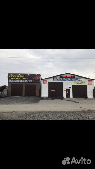 Требуется автомойщик