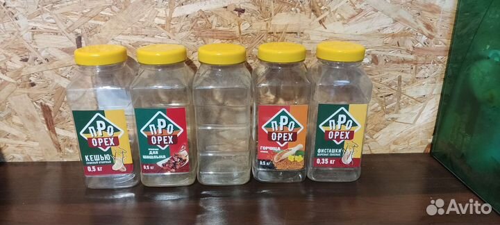 Пластиковые банки с крышкой для хранение. Пэт. Б/у