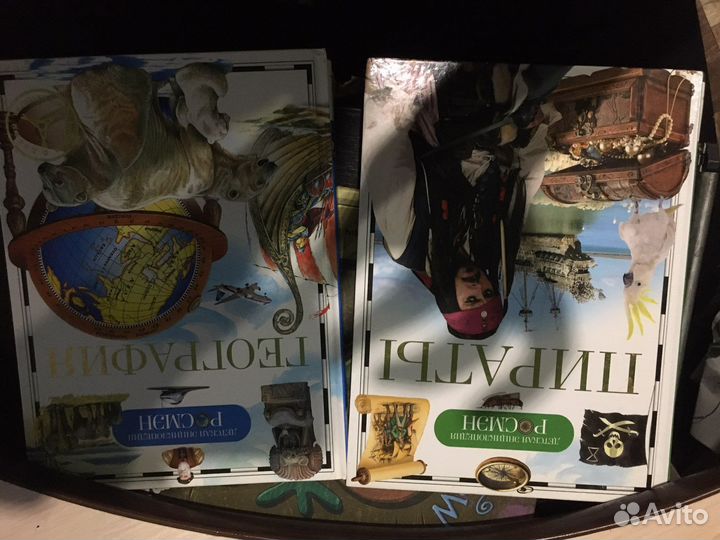 Энциклопедия децкая книга