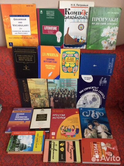 Филология, иностранные языки