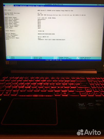 Ноутбук игровой Acer Nitro 5