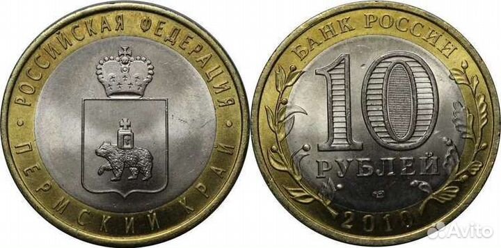 Продам колекционные монеты