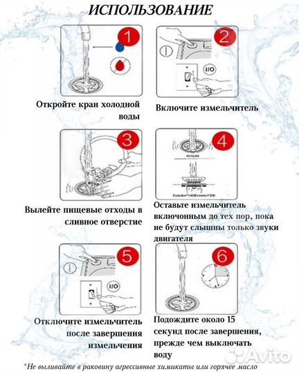 Измельчитель пищевых отходов для кухни meling 560W