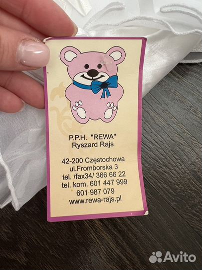 Крестильный набор новый