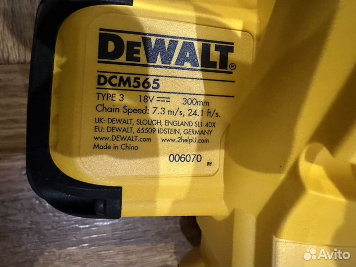 Пила цепная аккумуляторная Dewalt dcm 565