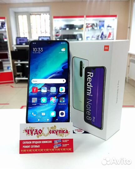 Xiaomi Redmi Note 8 Pro, 6/128 ГБ