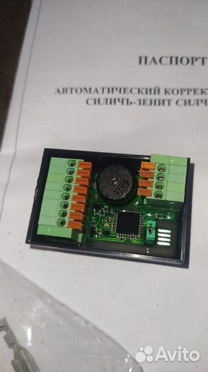 Автокоректор фар силичь-зенит