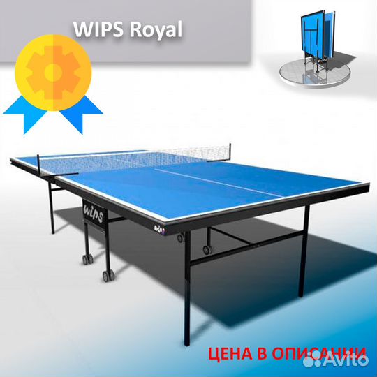 Теннисный стол для помещения новый 89.02.631
