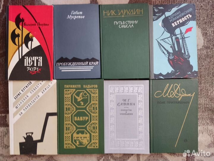 Книги разных жанров 5