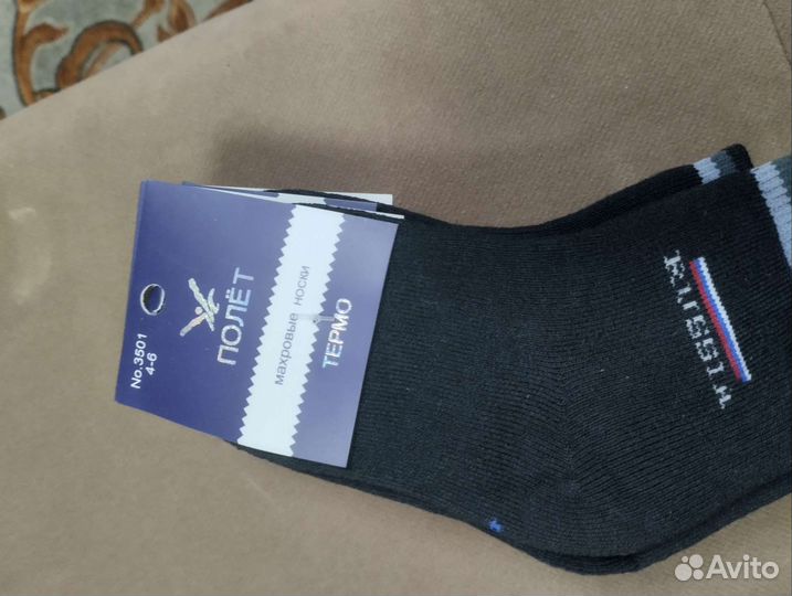 Носки детские