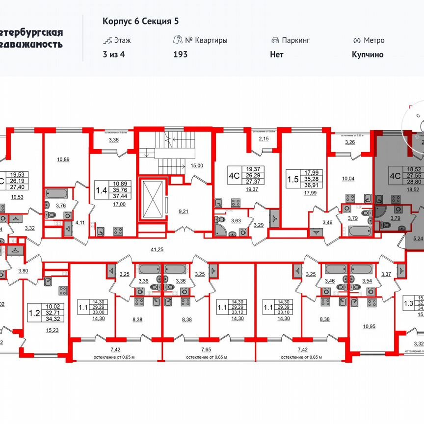 Квартира-студия, 27,6 м², 3/4 эт.