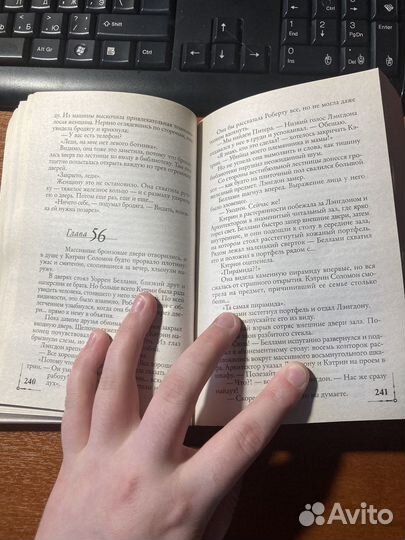 Утраченный символ книга Дэн Браун роман триллер