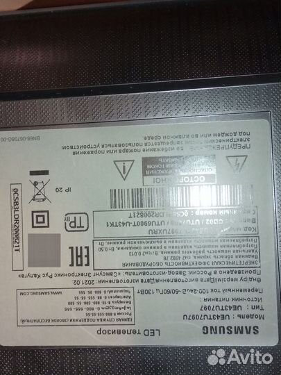 Блоки питания и материнские платы к телевизорам