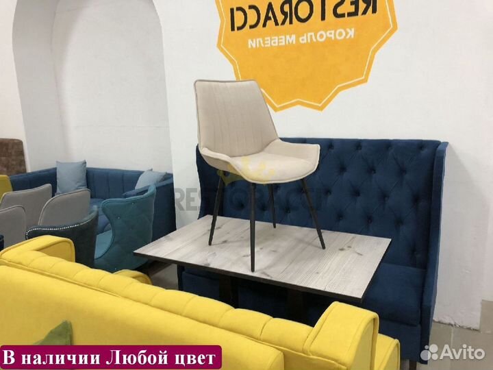 Стул офисный