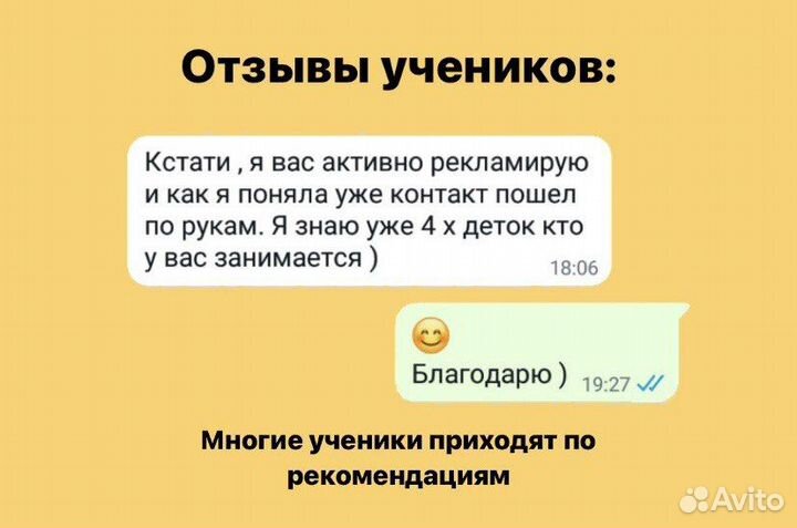 Репетитор по математике онлайн 5-9 класс