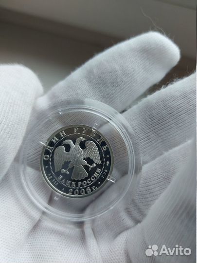 Набор монет 1 рубль 2006 г. Подводные силы