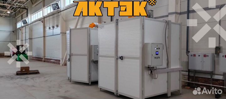 Печь оплавления порошковой краски