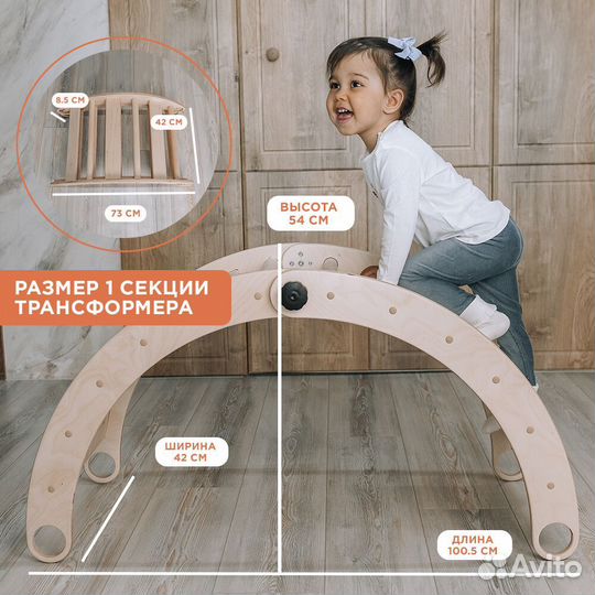 Качалка-трансформер лаковое покрытие