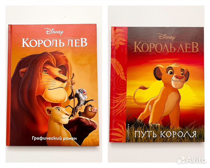Книги для детей