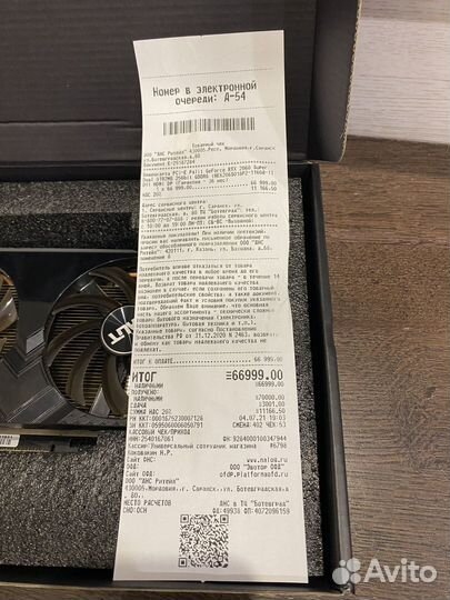 Видеокарта rtx 2060 super dual 8gb Palit