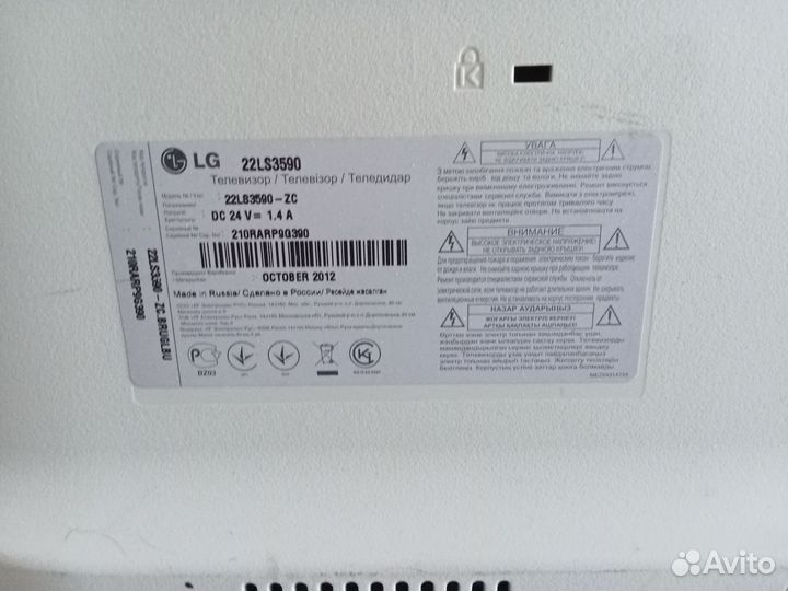 Телевизор samsung