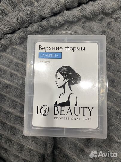 Все для маникюра