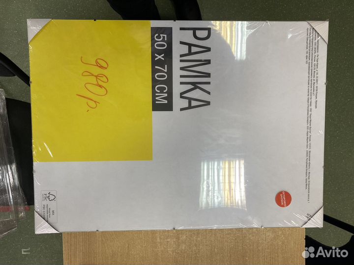 Рамки для картин