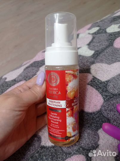 Нежный мусс для умывания отбеливающий 150мл