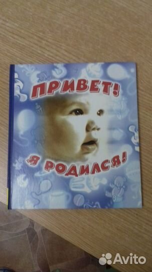 Фотоальбом