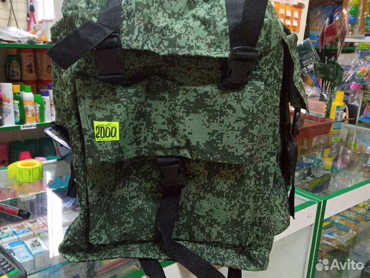 Рюкзак мужской спортивный, туристический