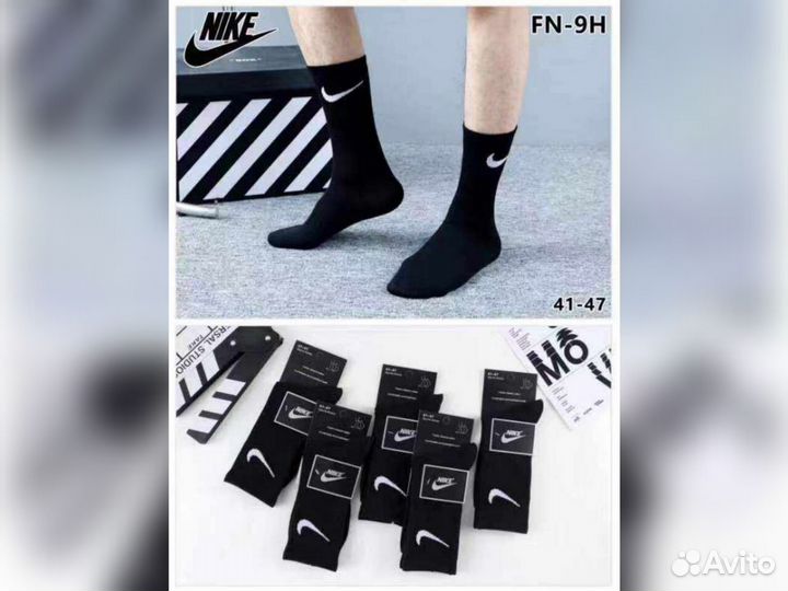 Мужские носки высокие nike adidas хлопок