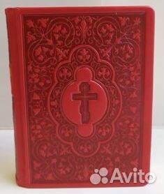 Новый Завет и Псалтирь в к/п,рисовая бумага
