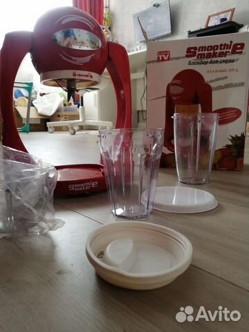 Соковыжималка