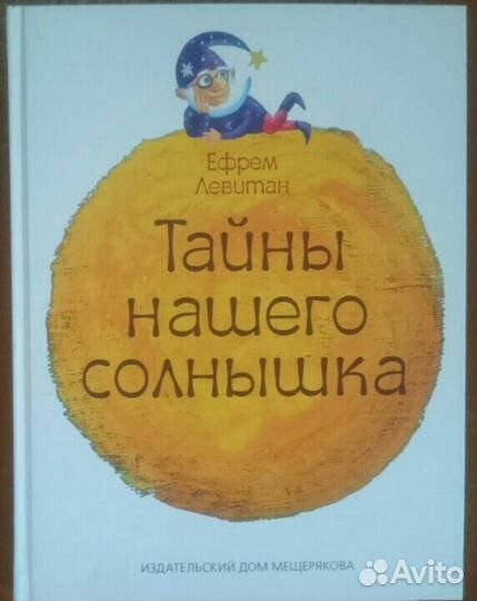 Книги интересные, новые