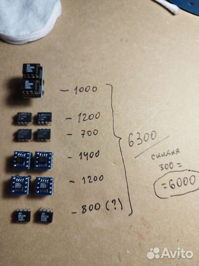 Оу для Владимира