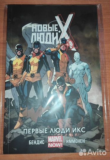 Комиксы marvel и DC