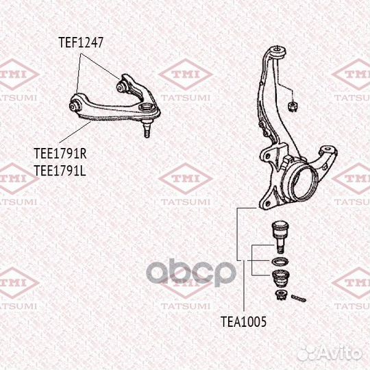 Рычаг передней подвески верхний R TEE1791R tatsumi