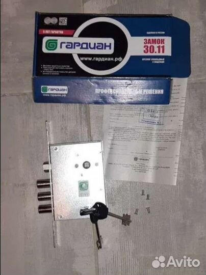 Дверной замок Гардиант