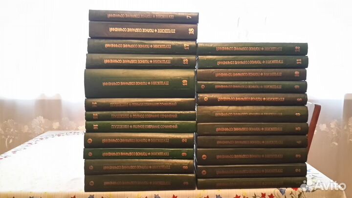 Пушкин А.С.,Антикварные книги.ссср