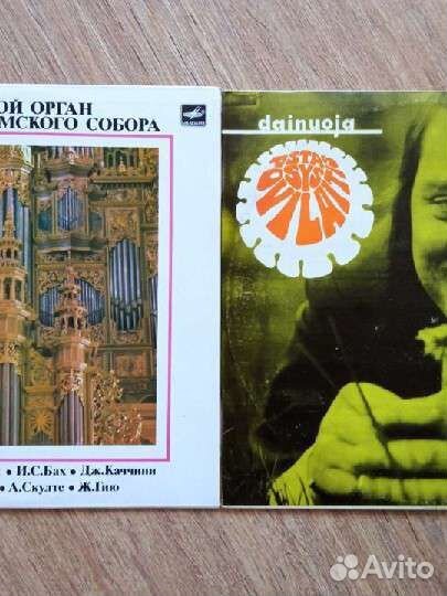 Прибалтика на виниле