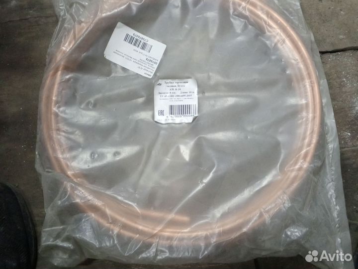 Трубка тормозная