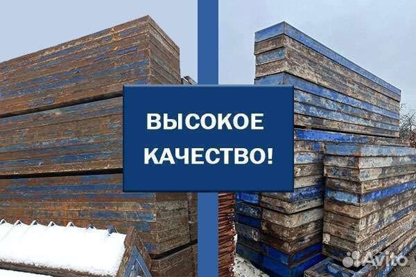Опалубка аренда