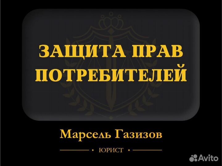 Юрист юридические услуги бесплатная консультация