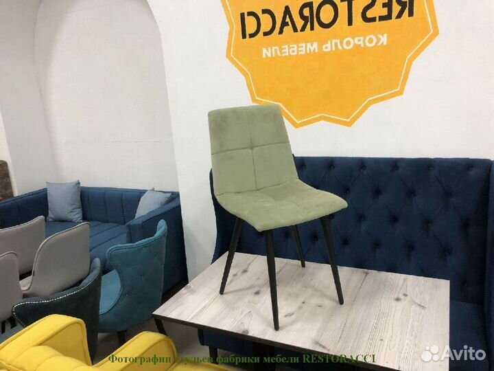 Стул для кафе и ресторанов / Любой дизайн и цвет